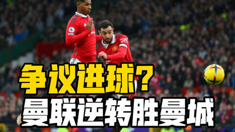 埃贝尔：说诺伊尔必须参加明年的世界杯？那只是我自己的观点